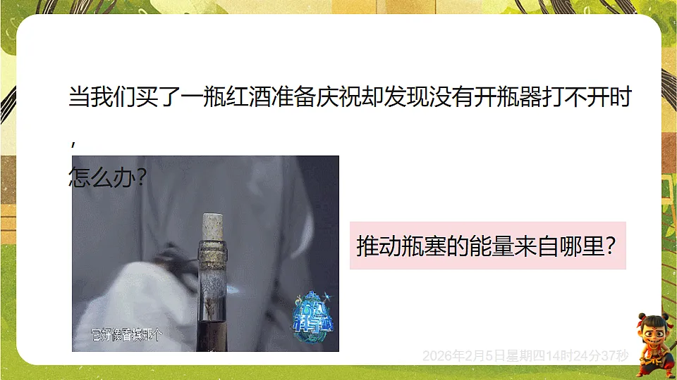 17897046第3页