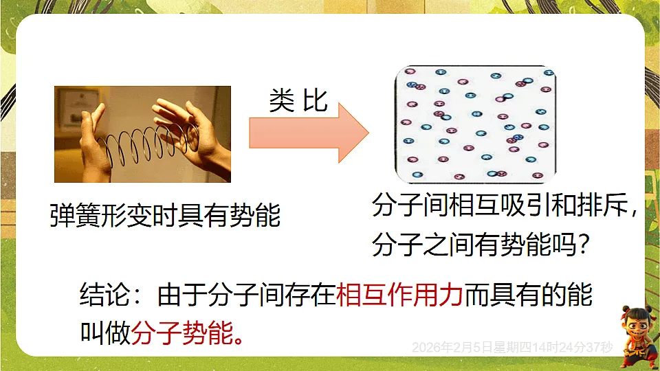 17897046第5页