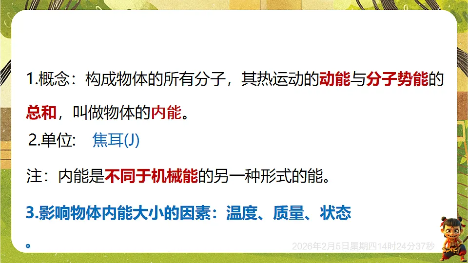 17897046第6页