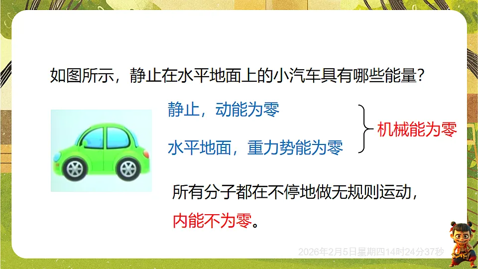 17897046第7页