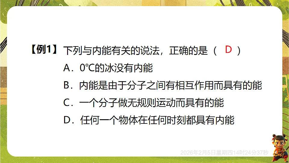 17897046第8页