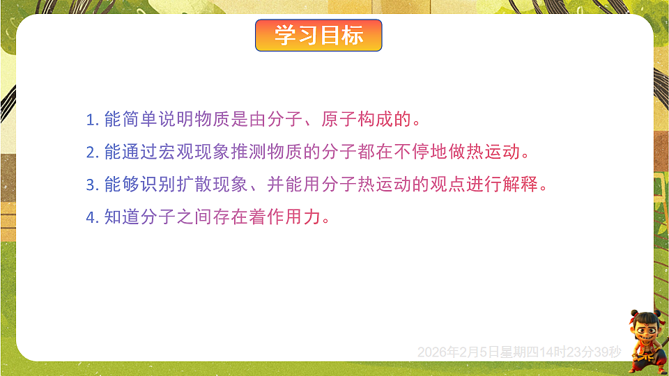 17897048第2页