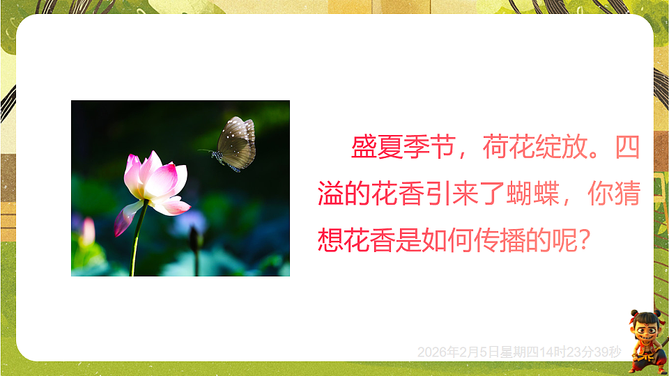 17897048第3页