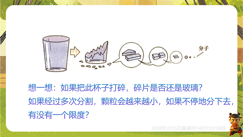 17897048第4页