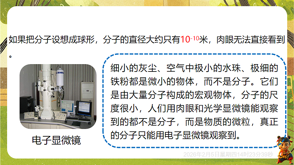 17897048第6页