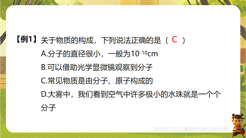 17897048第7页