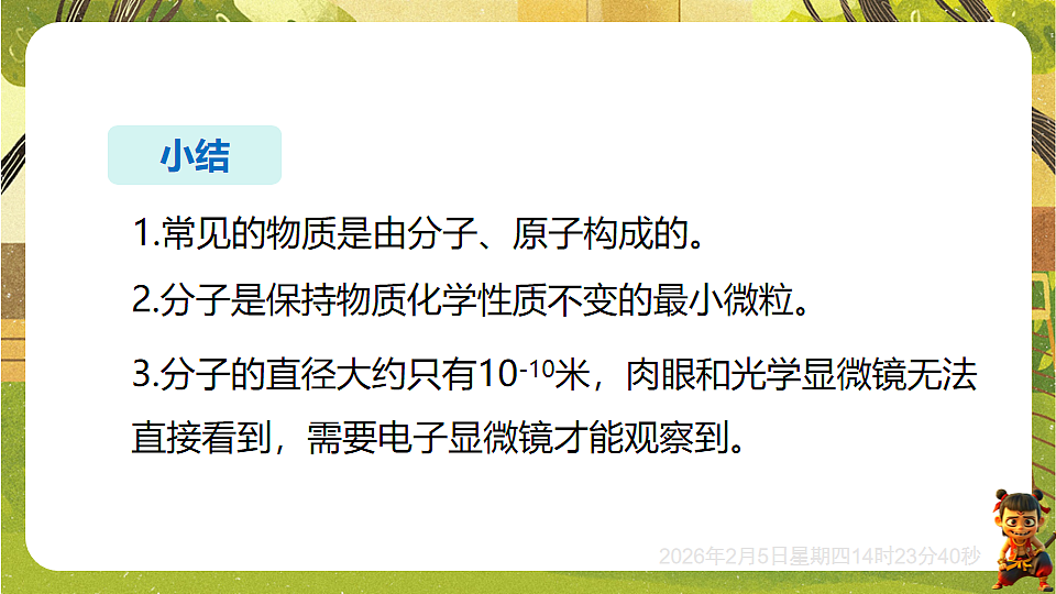 17897048第8页