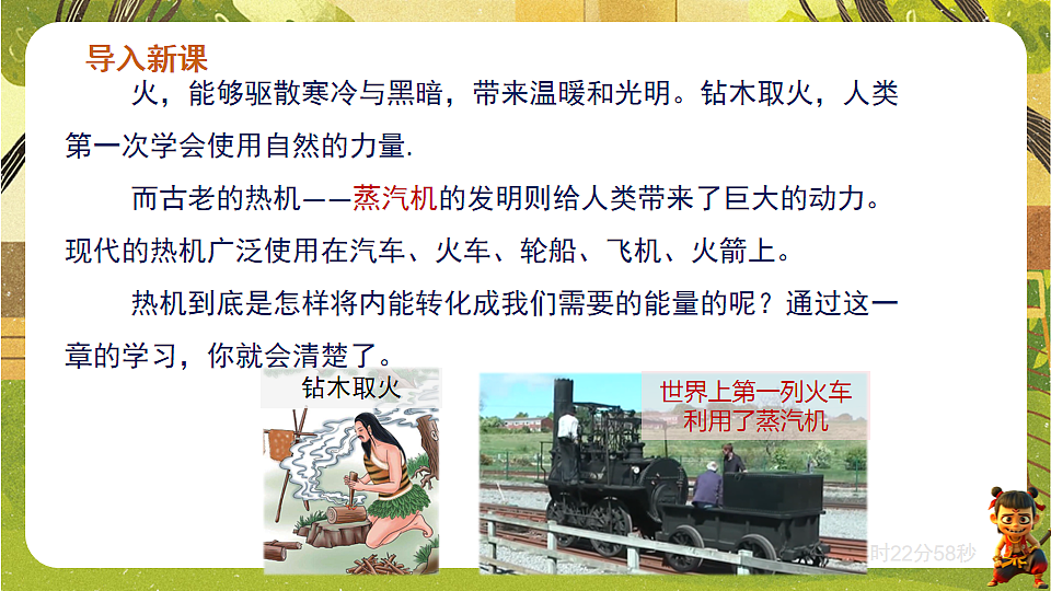17897050第3页
