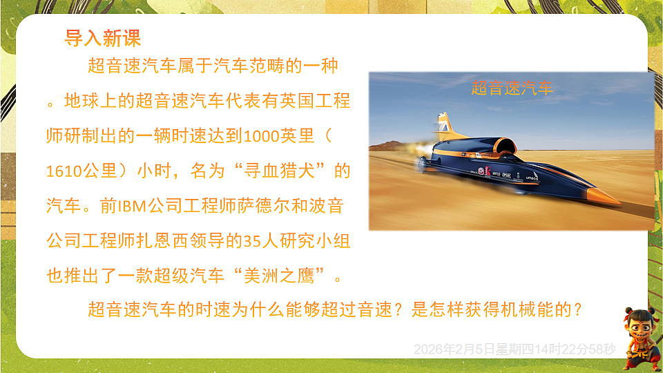 17897050第4页