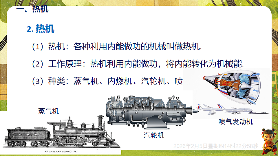 17897050第7页