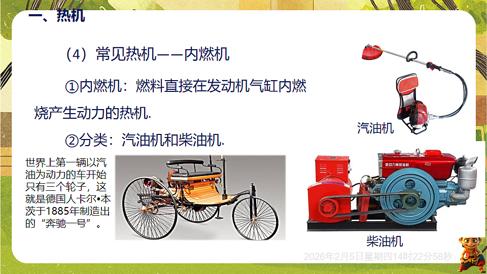 17897050第8页