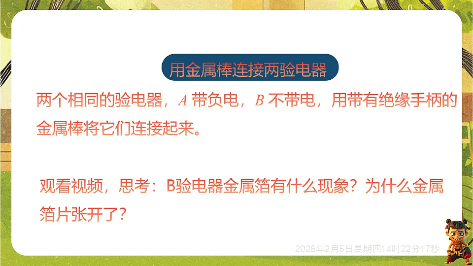 17897052第2页