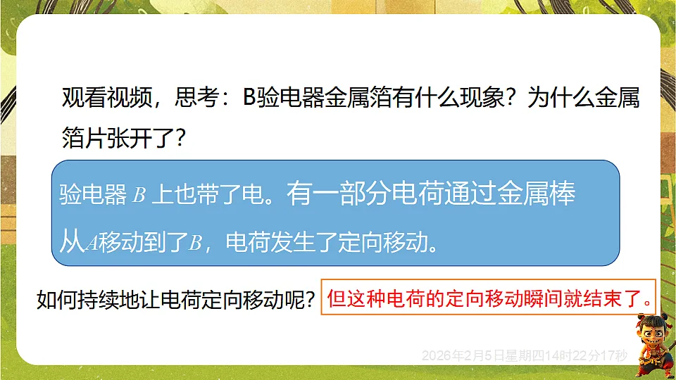 17897052第3页