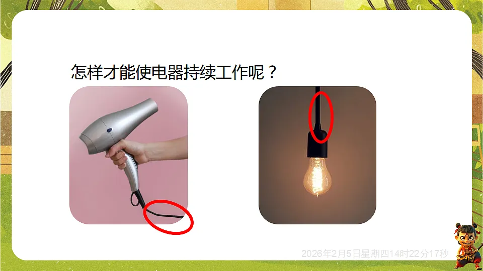 17897052第4页
