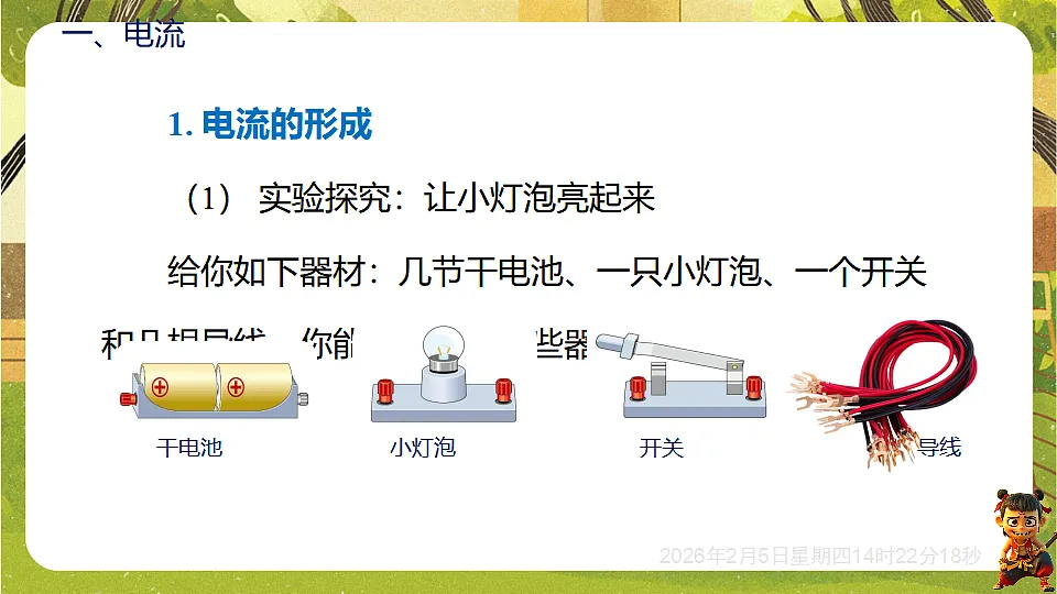 17897052第5页