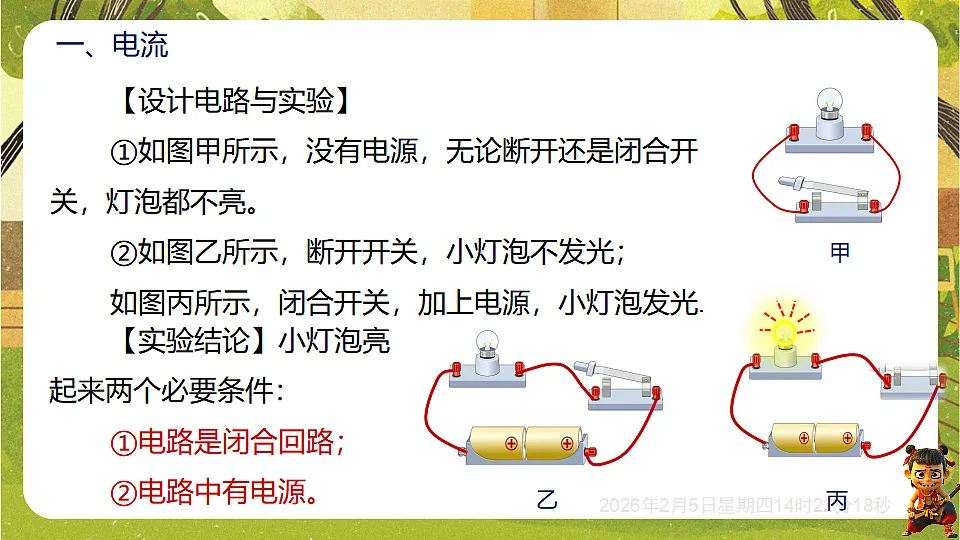 17897052第6页