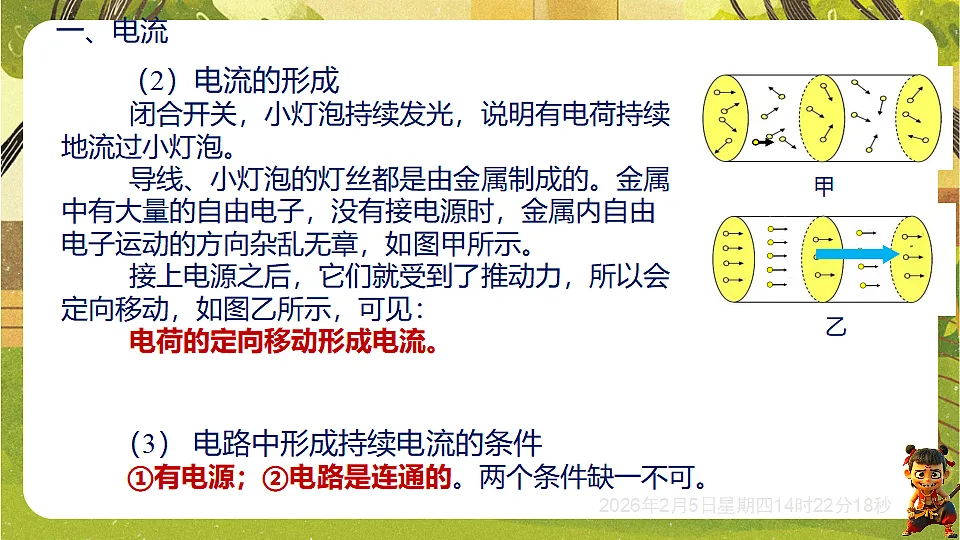 17897052第7页