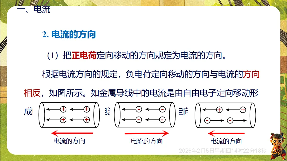 17897052第8页