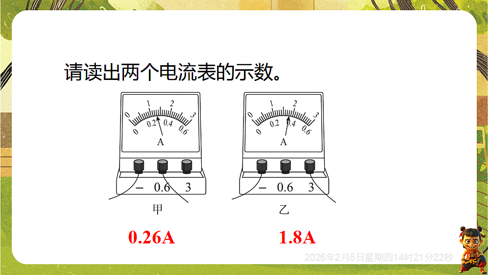 17897053第2页