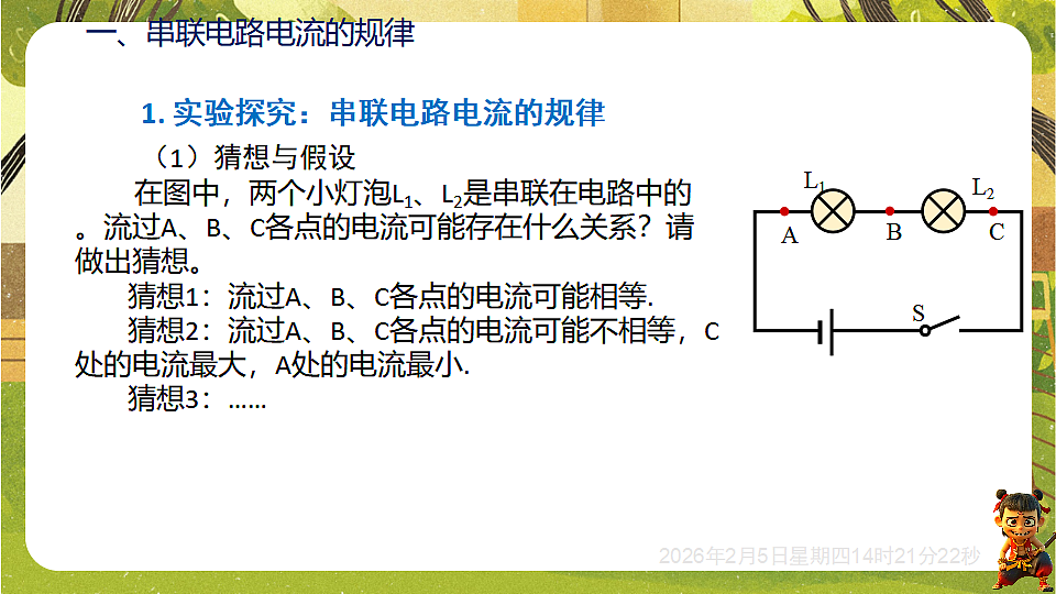 17897053第6页