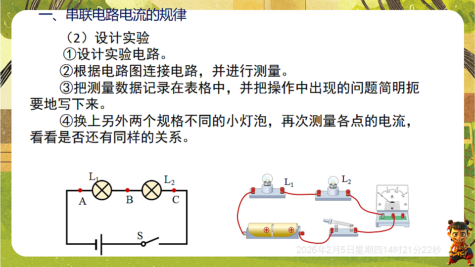 17897053第7页