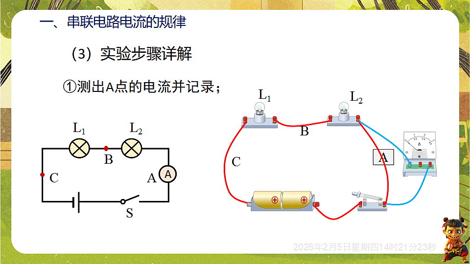 17897053第8页