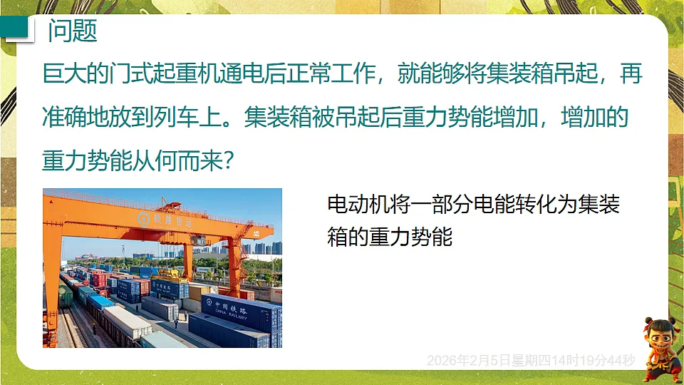 17897057第2页