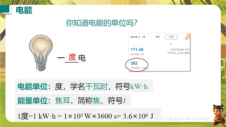 17897057第4页