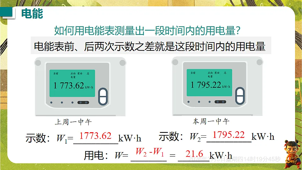 17897057第6页