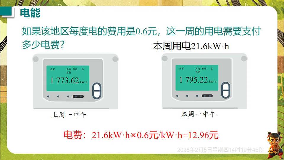 17897057第7页