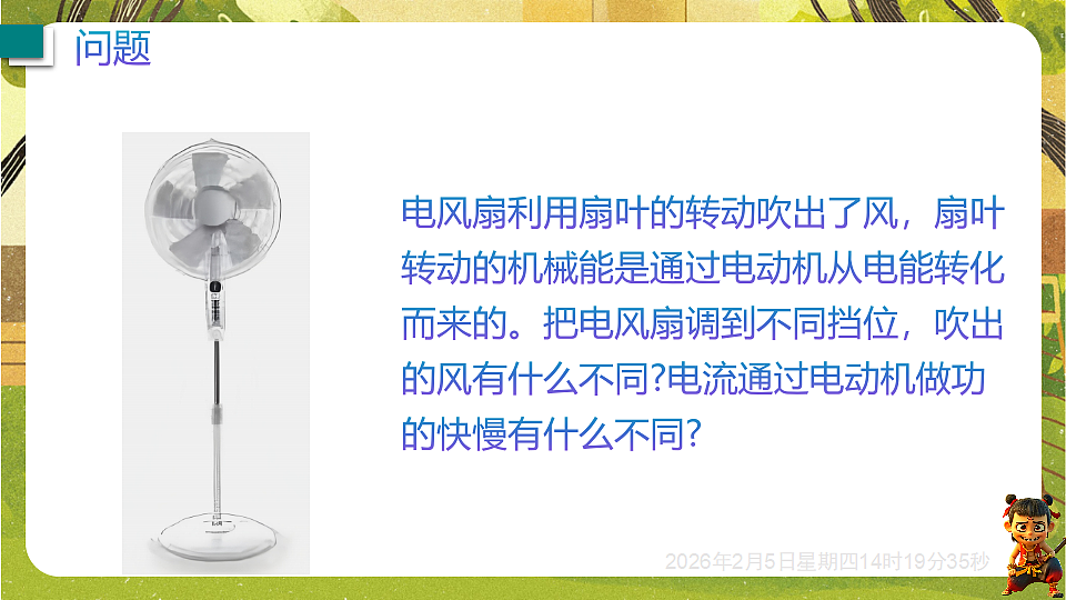 17897058第2页