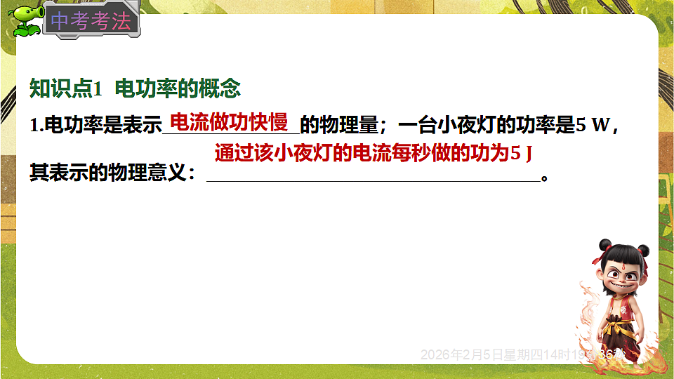 17897058第7页