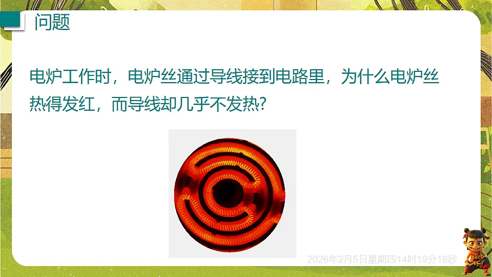 17897059第2页