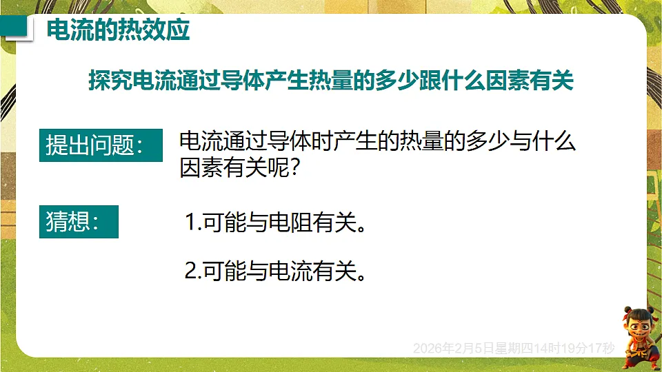 17897059第4页