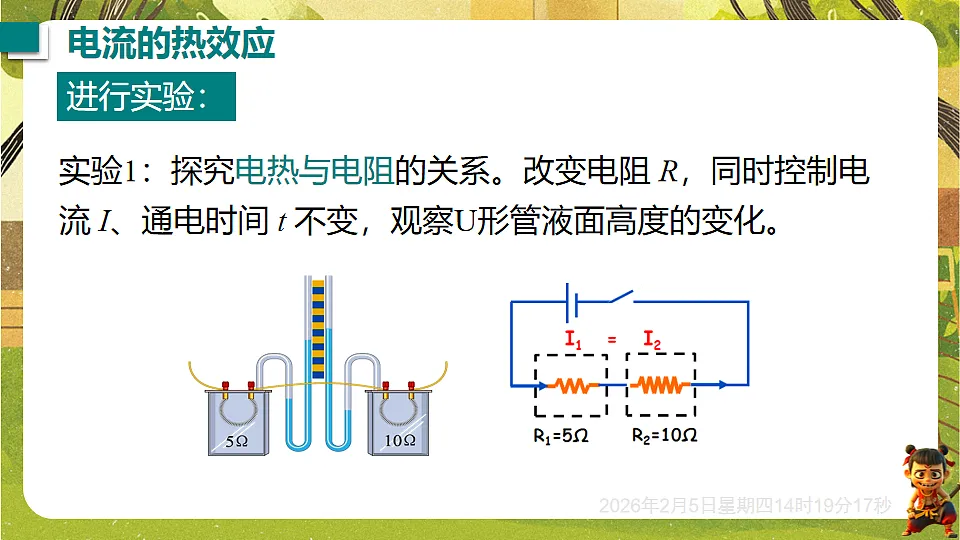 17897059第5页