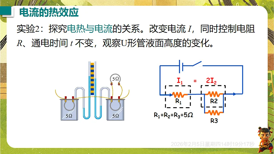17897059第7页