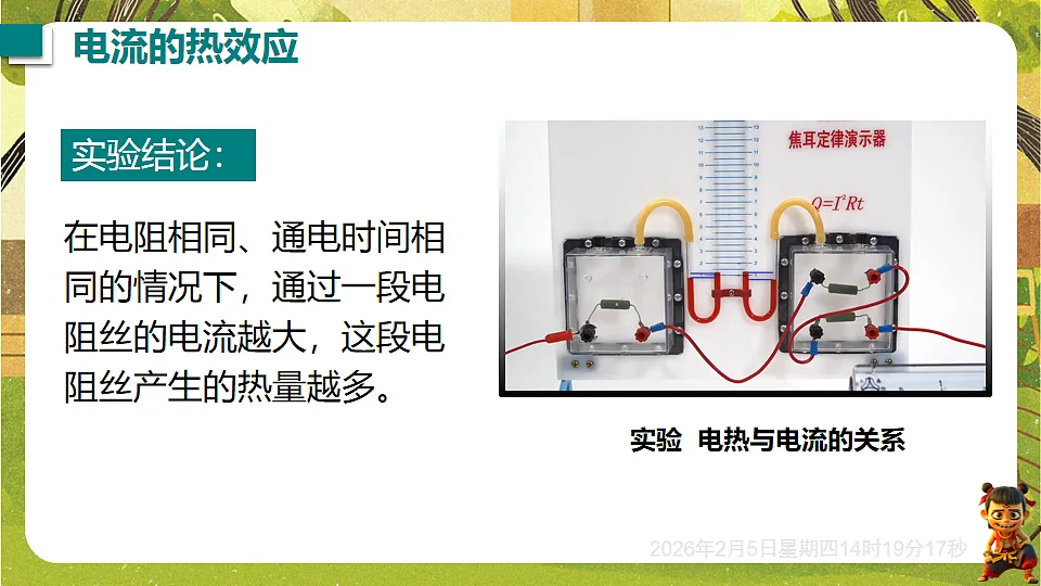 17897059第8页