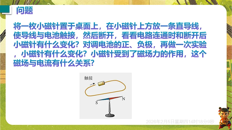 17897063第2页