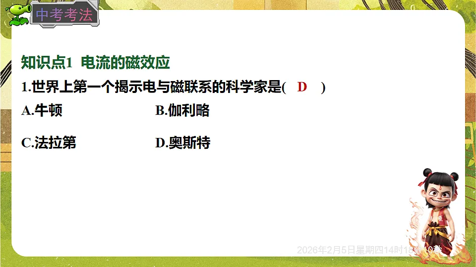17897063第4页