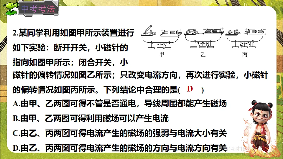 17897063第5页