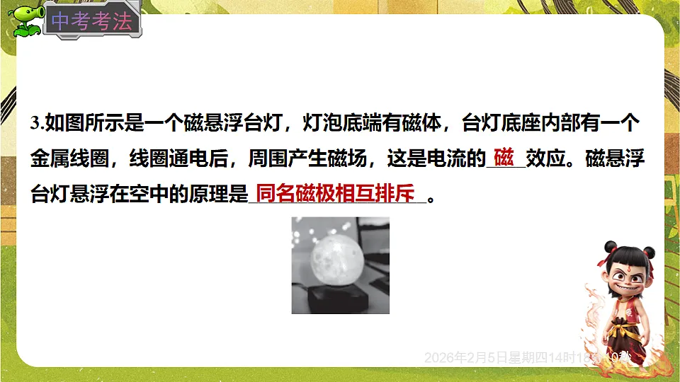 17897063第6页