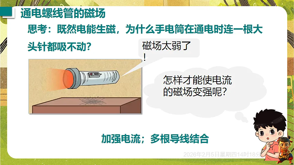 17897063第7页