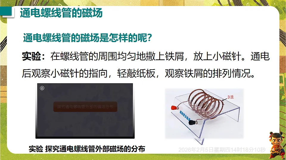 17897063第8页