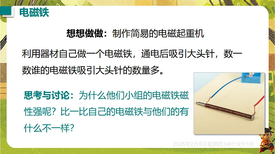 17897064第4页
