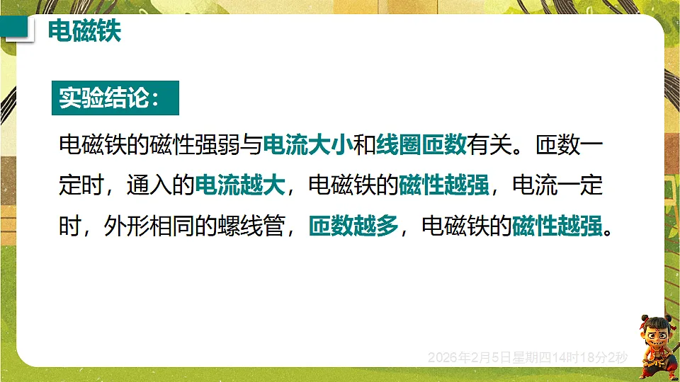 17897064第7页
