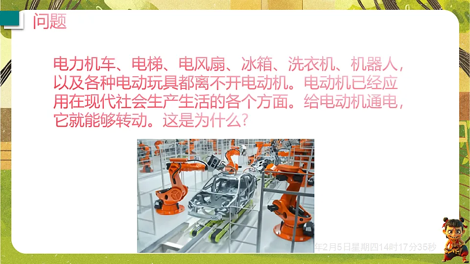 17897065第2页