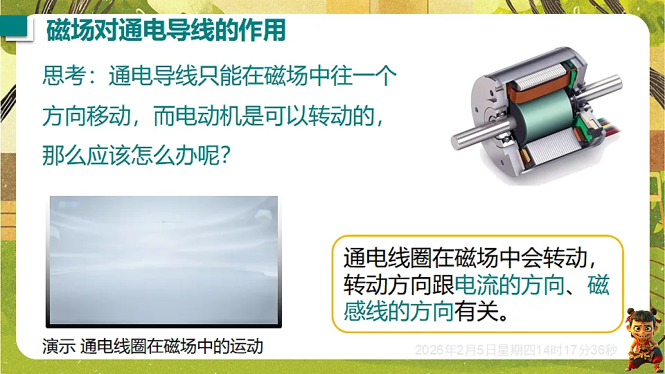 17897065第5页