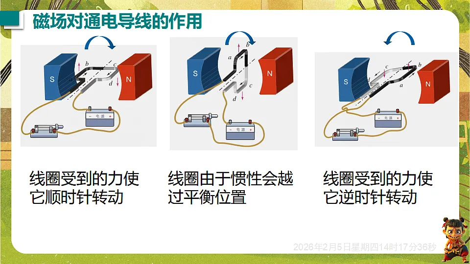 17897065第7页
