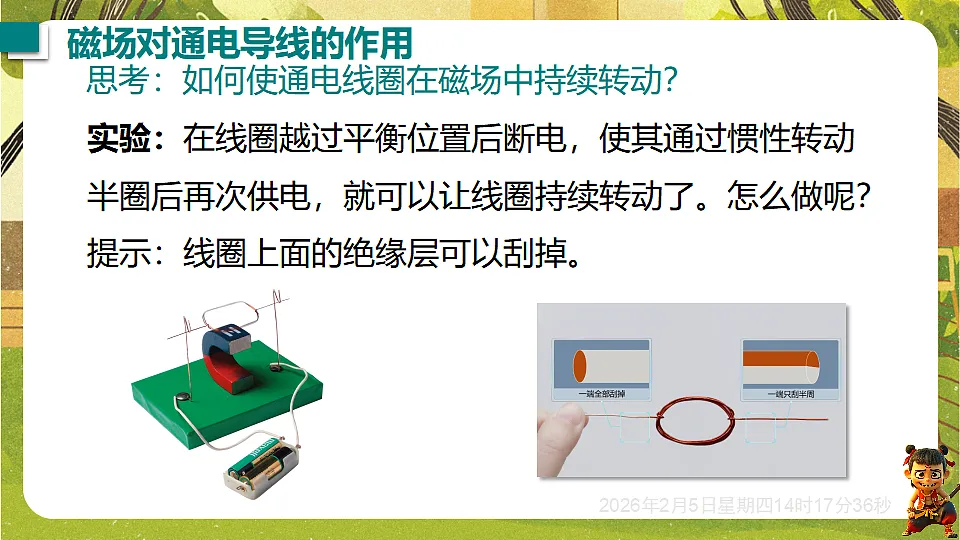 17897065第8页