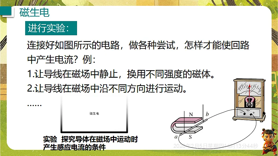 17897066第4页